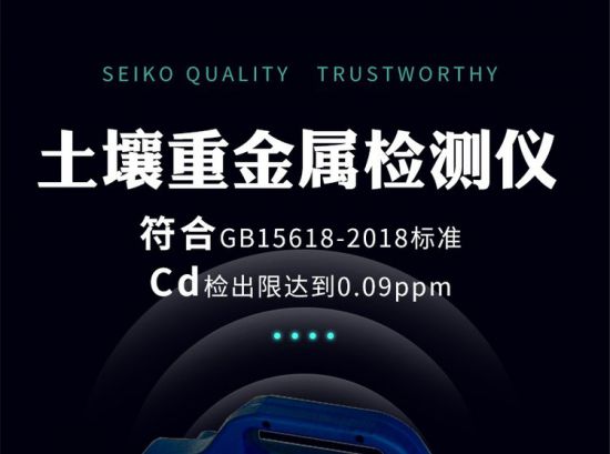 美國丹納赫 臺(tái)式土壤重金屬檢測儀器 水質(zhì)重金屬分析儀 X射線熒光分析儀